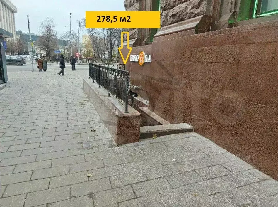 278 м2, общепит - Фото 0