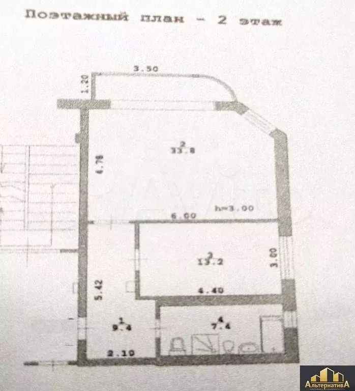 2-к. квартира, 63,8 м, 2/5 эт. - Фото 0