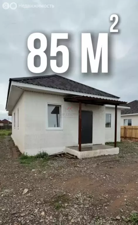 Дом в Усть-Абаканский район, посёлок Тепличный, 1-я улица Новаторов ... - Фото 2