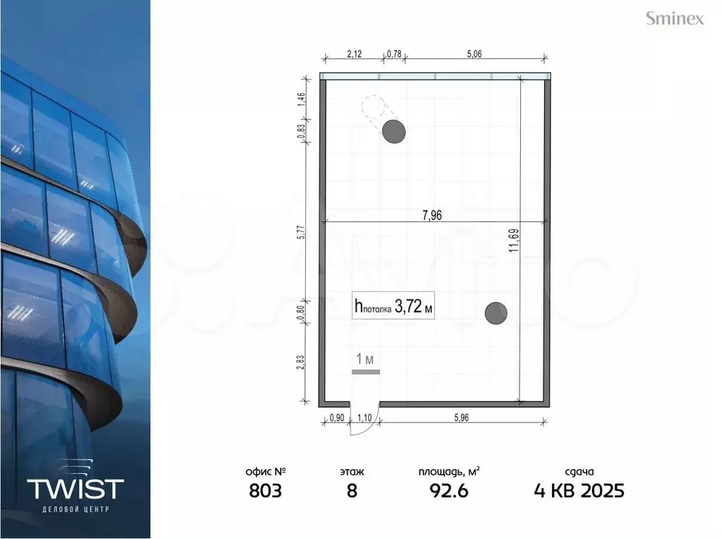 Продам офисное помещение, 92.6 м - Фото 1