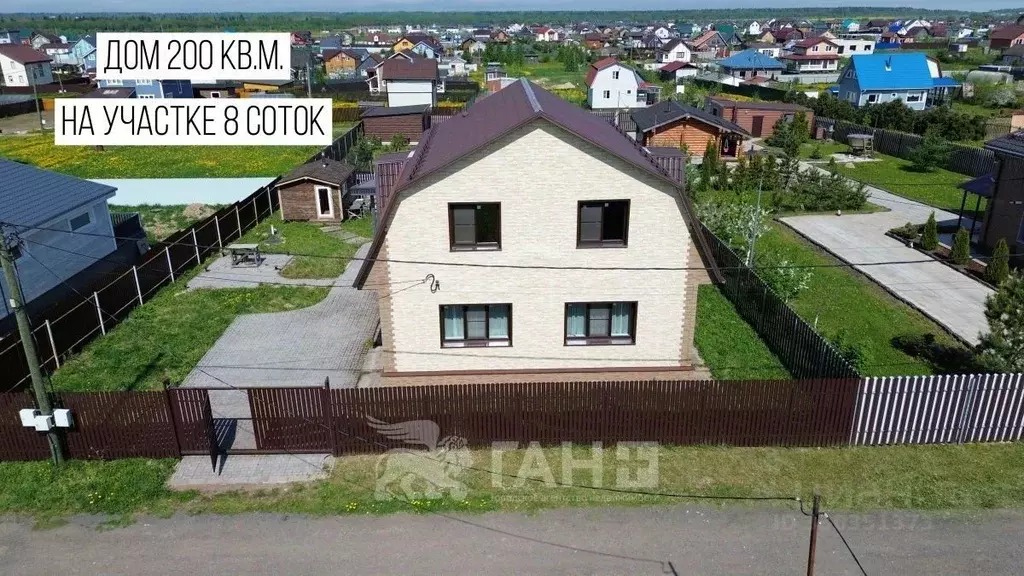 Дом в Ленинградская область, Ломоносовский район, Гостилицкое с/пос, ... - Фото 1
