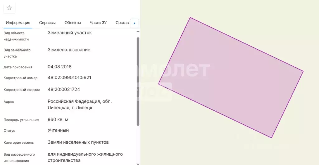 Участок в Липецкая область, Липецк Радужный кп,  (9.6 сот.) - Фото 2