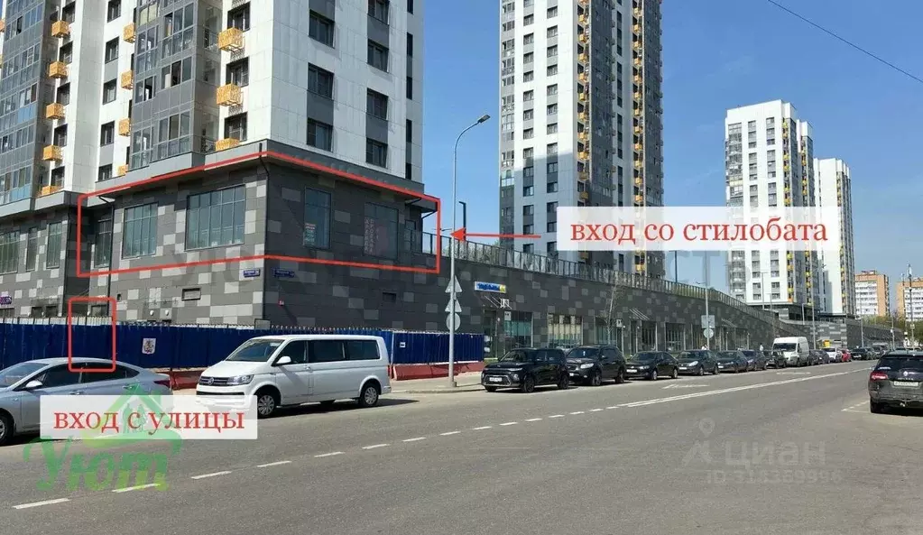 Помещение свободного назначения в Москва ул. Речников, 22 (154 м) - Фото 1