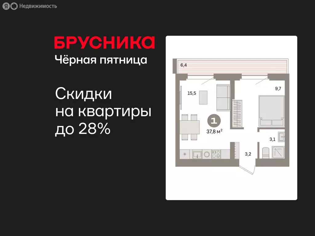 1-комнатная квартира: Екатеринбург, жилой район Сортировочный, ... - Фото 1