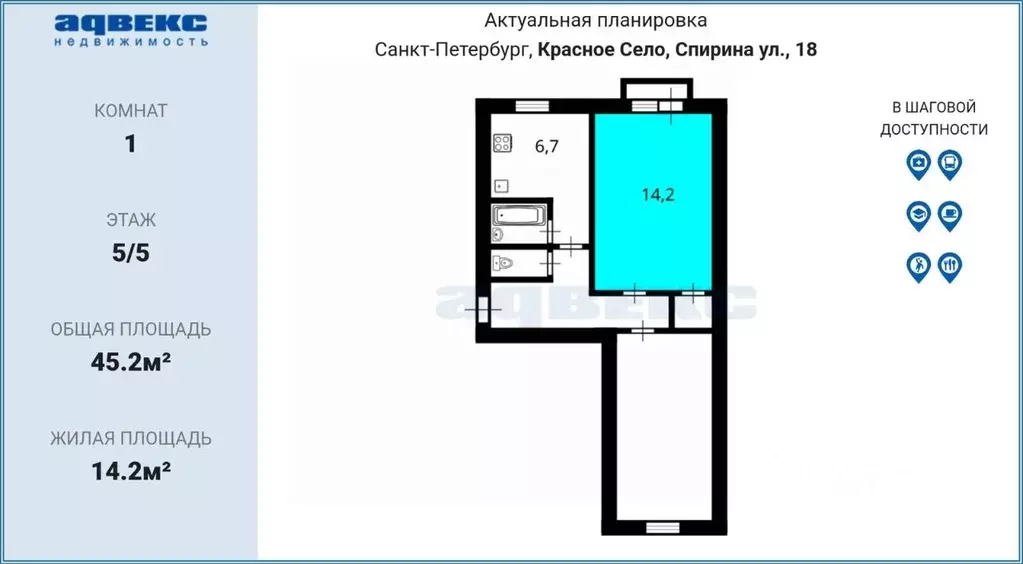 Комната Санкт-Петербург, Санкт-Петербург, Красное Село ул. Спирина, 18 ... - Фото 2