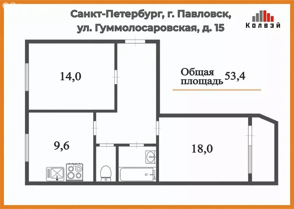 2-комнатная квартира: Павловск, Гуммолосаровская улица, 15 (53.4 м) - Фото 2