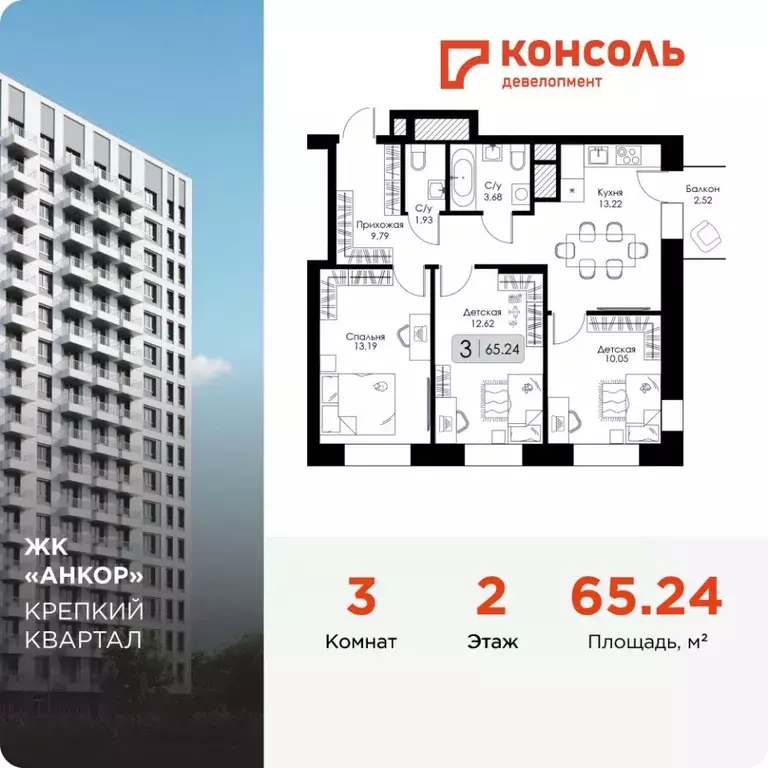 3-к кв. Нижегородская область, Нижний Новгород 15-й Канавинского ... - Фото 0