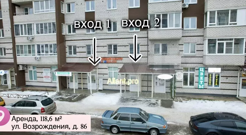 Услуги/ медицина, 118 м - Фото 0