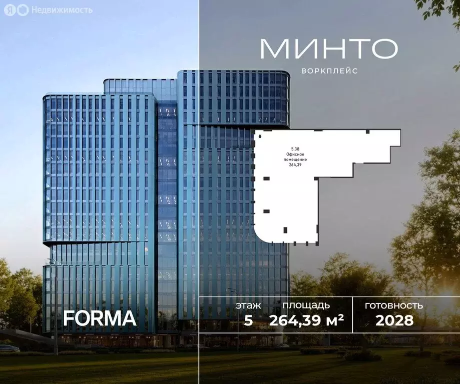 Офис (264.39 м) - Фото 1