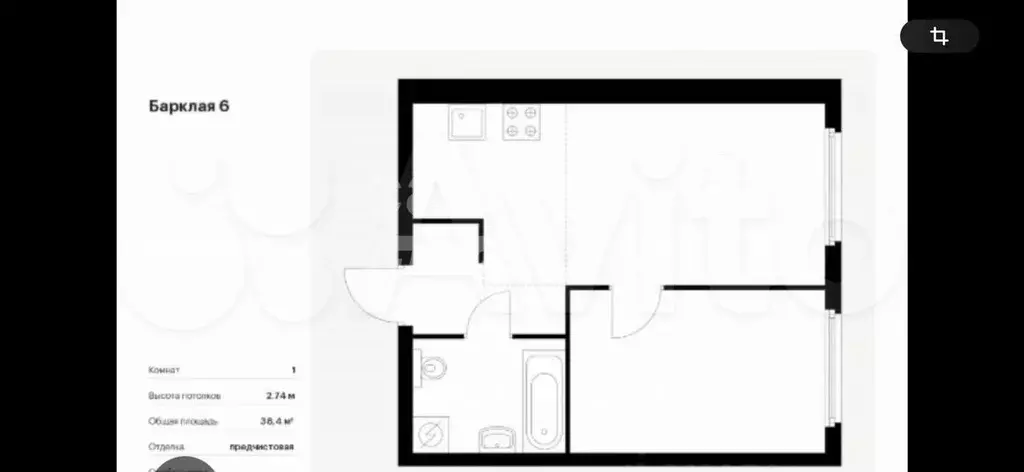 1-к. квартира, 40 м, 6/12 эт. - Фото 1
