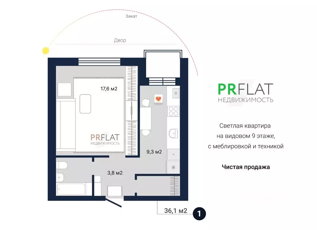 1-к кв. Свердловская область, Екатеринбург ул. Фрезеровщиков, 39А ... - Фото 1