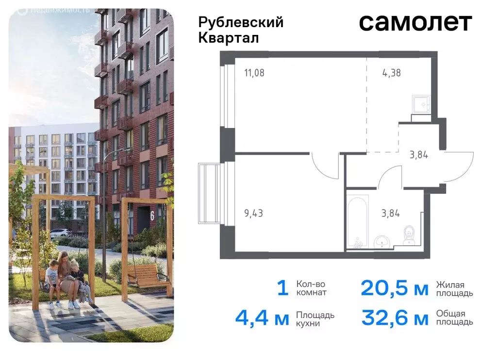 1-комнатная квартира: село Лайково, микрорайон Город-Событие, жилой ... - Фото 0