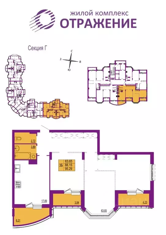 3-к кв. Владимирская область, Владимир ул. Мира, 5 (95.29 м) - Фото 0