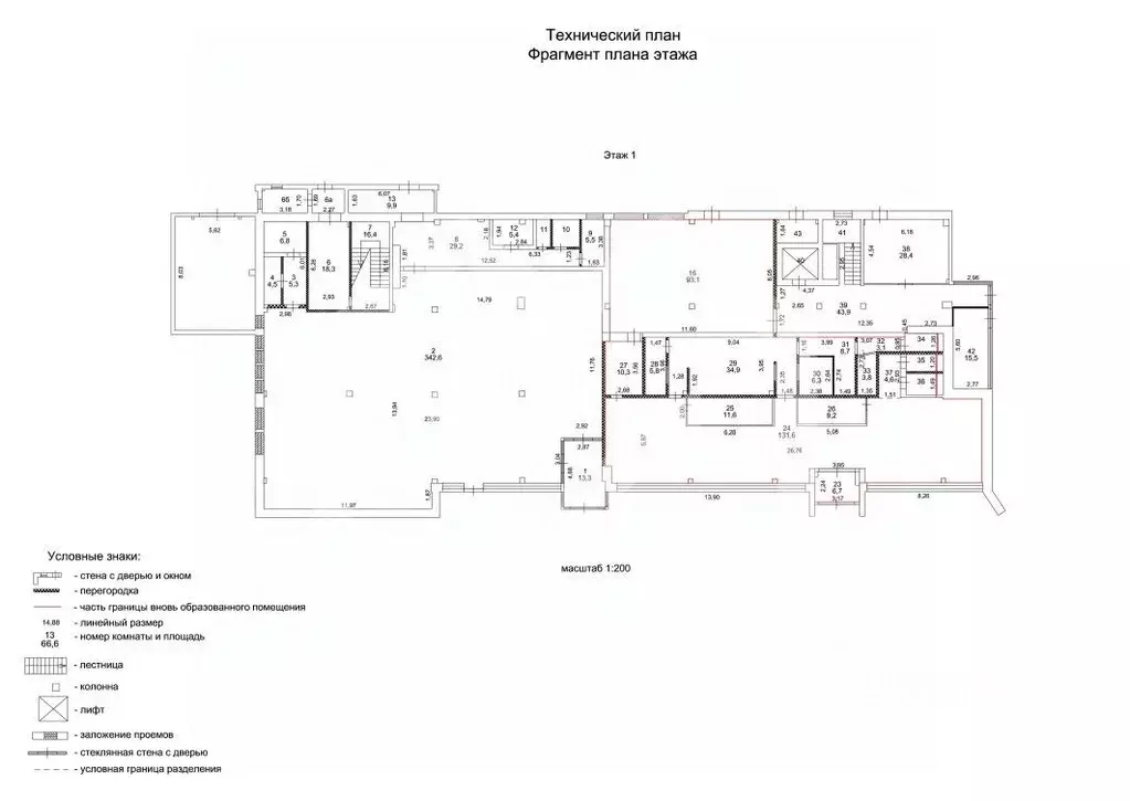 Помещение свободного назначения в Московская область, Солнечногорск ... - Фото 2