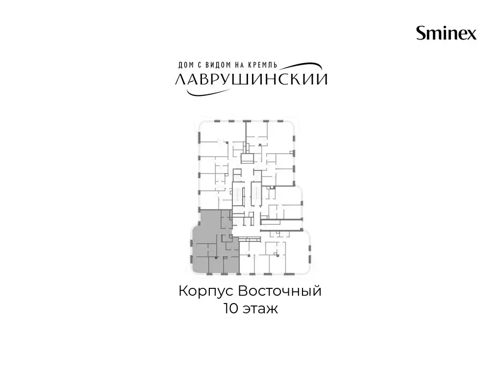 3-комнатная квартира: Москва, Большой Толмачёвский переулок, 5с1 ... - Фото 2