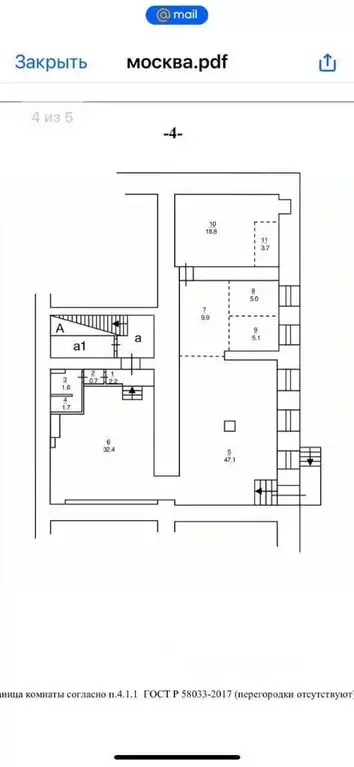 Помещение свободного назначения в Москва Уланский пер., 23 (144 м) - Фото 2