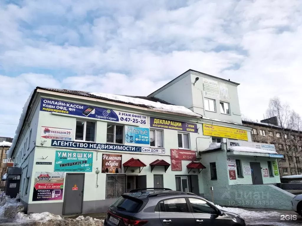 Помещение свободного назначения в Архангельская область, Архангельск ... - Фото 0