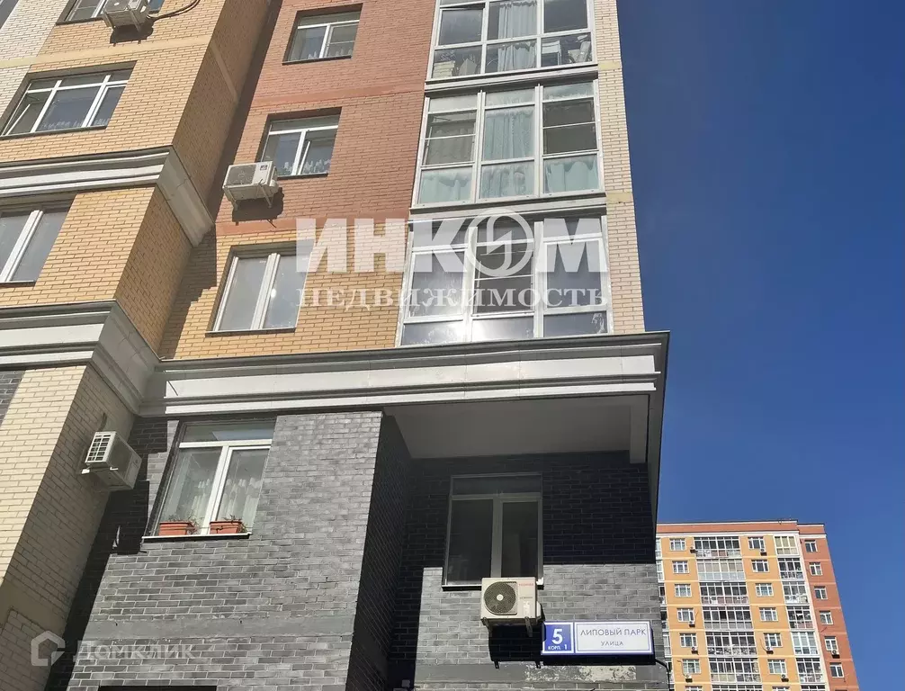 Продаётся 2-к квартира, 68.4 м - Фото 0