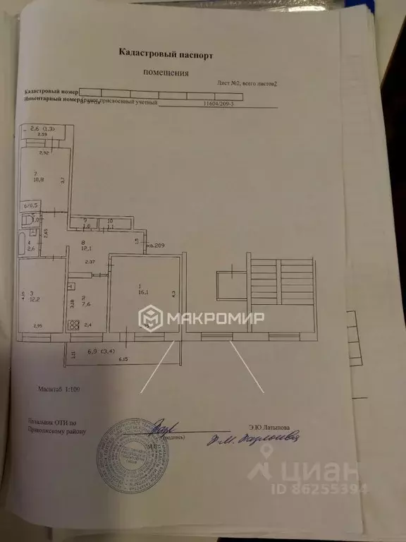 Комната Татарстан, Казань ул. Кул Гали, 15/21 (12.2 м) - Фото 0
