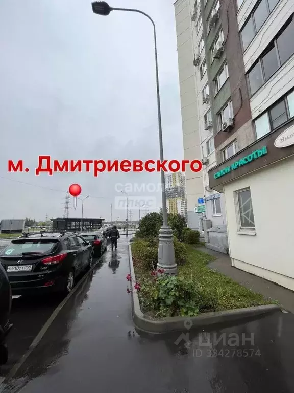 Помещение свободного назначения в Москва ул. Дмитриевского, 1 (72 м) - Фото 1