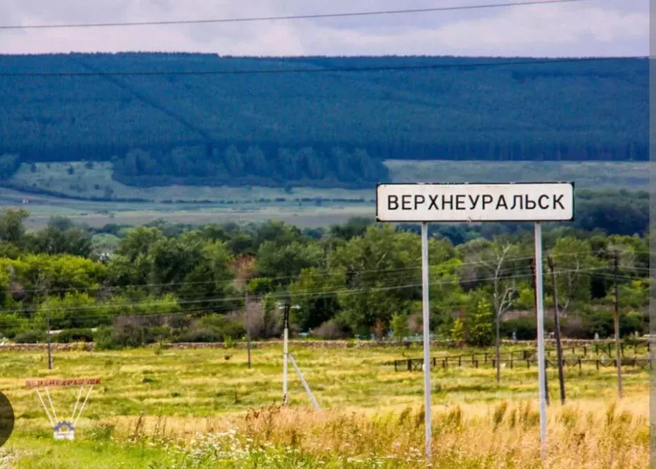 Участок в Челябинская область, Верхнеуральск Пионерская ул., 14 (12.0 ... - Фото 0