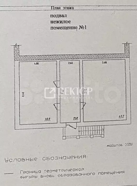 Продам помещение свободного назначения, 110.3 м - Фото 1