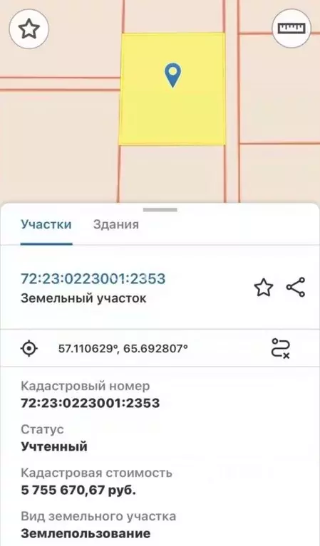 Участок в Тюменская область, Тюмень Старый Тобольский тракт (27.0 ... - Фото 0