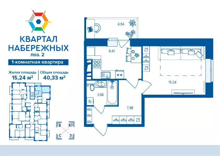 1-комнатная квартира: Брянск, микрорайон Деснаград (40.33 м) - Фото 0