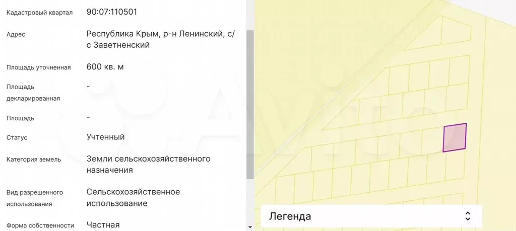 Участок 6 сот. (СНТ, ДНП) - Фото 1