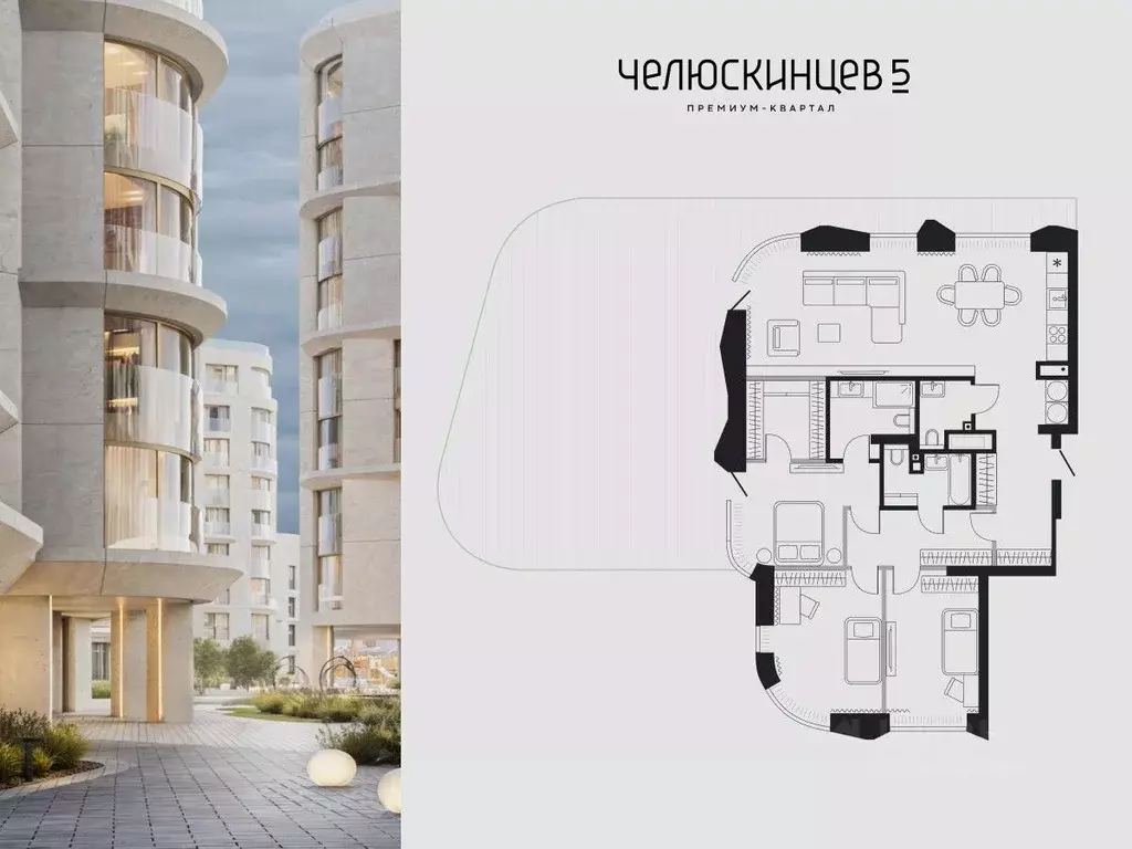 3-к кв. Тюменская область, Тюмень  (224.7 м) - Фото 0