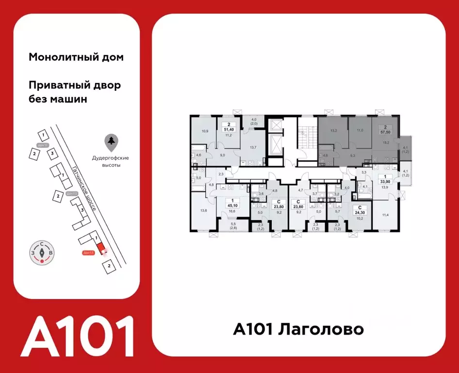 2-к кв. Ленинградская область, Ломоносовский район, Лаголовское с/пос, ... - Фото 2