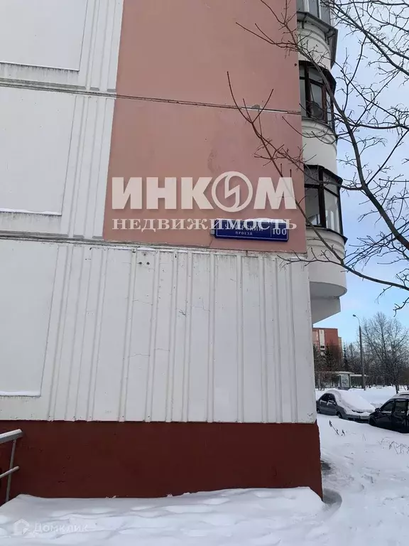 Продаётся 3-к квартира, 74.7 м - Фото 0