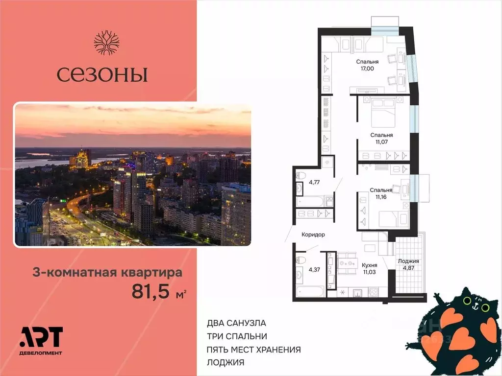 3-к кв. Хабаровский край, Хабаровск ул. Блюхера, 4 (79.95 м) - Фото 1