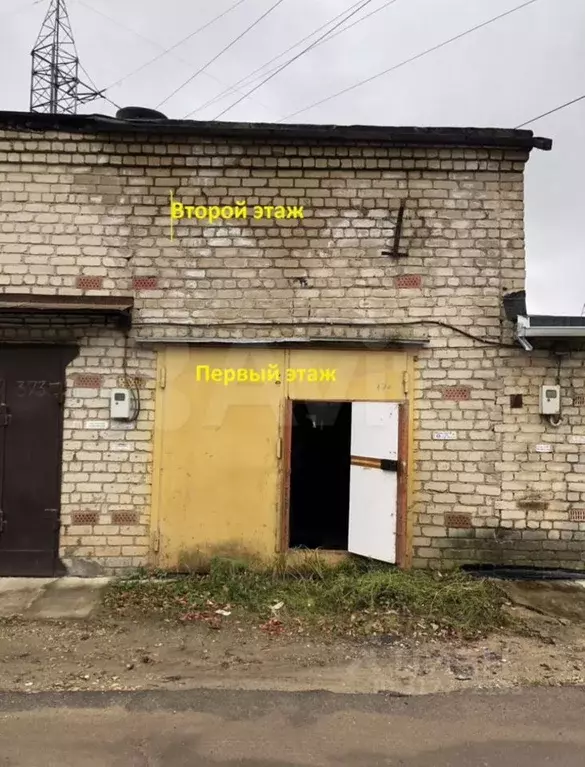 Гараж в Смоленская область, Смоленск Дружба-1 гаражный кооператив, с32 ... - Фото 1