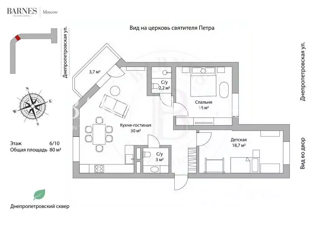 Квартира, 3 комнаты, 79.59 м - Фото 1