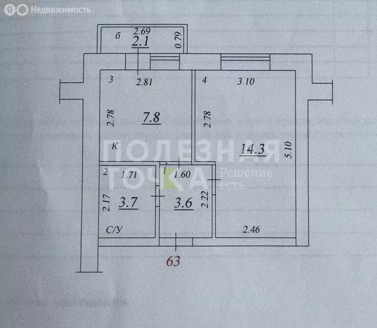 1-комнатная квартира: Самара, улица Василия Татищева, 8 (29.4 м) - Фото 2