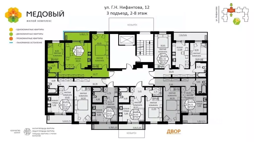 2-к кв. Пермский край, д. Кондратово ул. Г.Н. Нифантова, 12 (63.84 м) - Фото 1