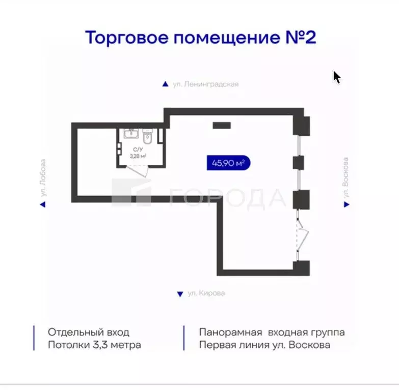 Офис в Новосибирская область, Новосибирск Ленинградская ул., 340 (46 ... - Фото 2