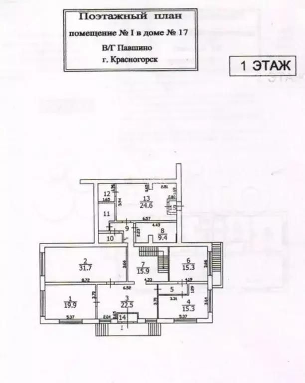 Продам помещение свободного назначения, 423 м - Фото 0