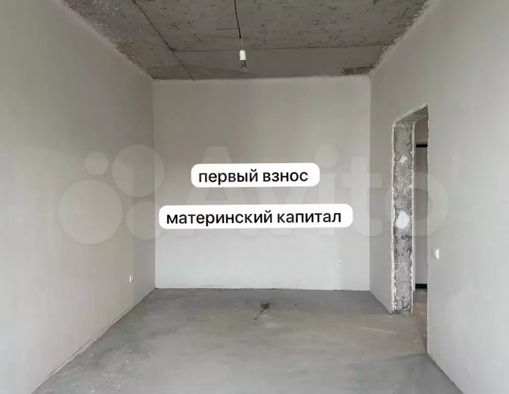 2-к. квартира, 62 м, 2/9 эт. - Фото 1