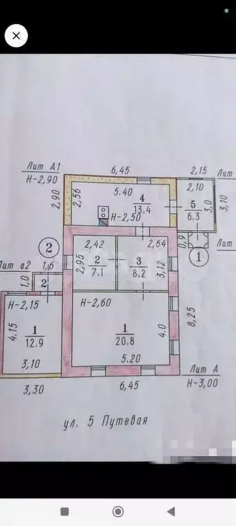 Дом 49,5 м на участке 4 сот. - Фото 0