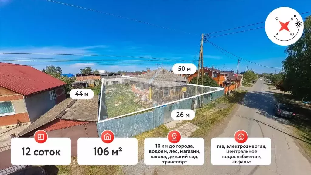 Дом в Тюменская область, Тюменский муниципальный округ, с. Луговое  ... - Фото 1