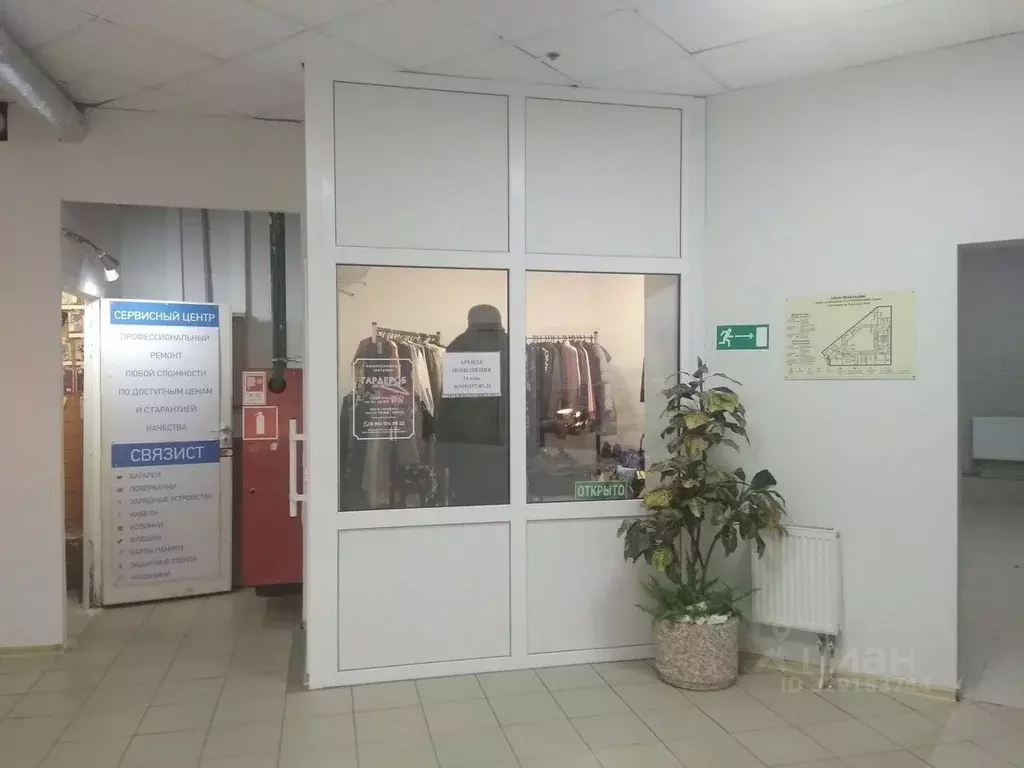 Торговая площадь в Краснодарский край, Краснодар ул. Имени Тургенева, ... - Фото 2