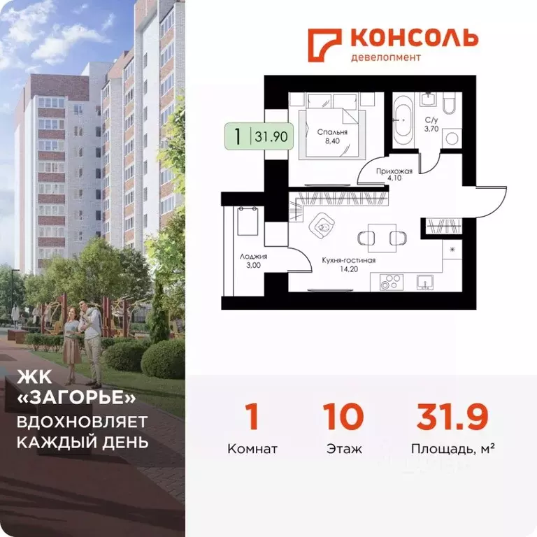 1-к кв. Смоленская область, Смоленск пос. Загорье, Загорье жилой ... - Фото 1