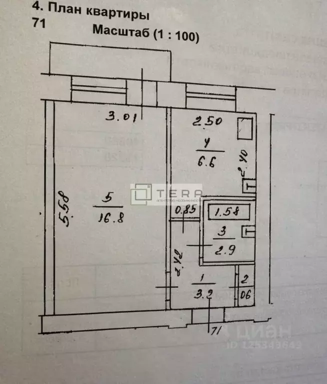 1-к кв. Башкортостан, Уфа ул. Достоевского, 106 (30.9 м) - Фото 2