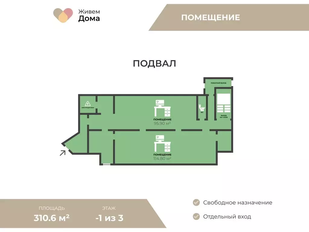 Торговая площадь (549.6 м) - Фото 2