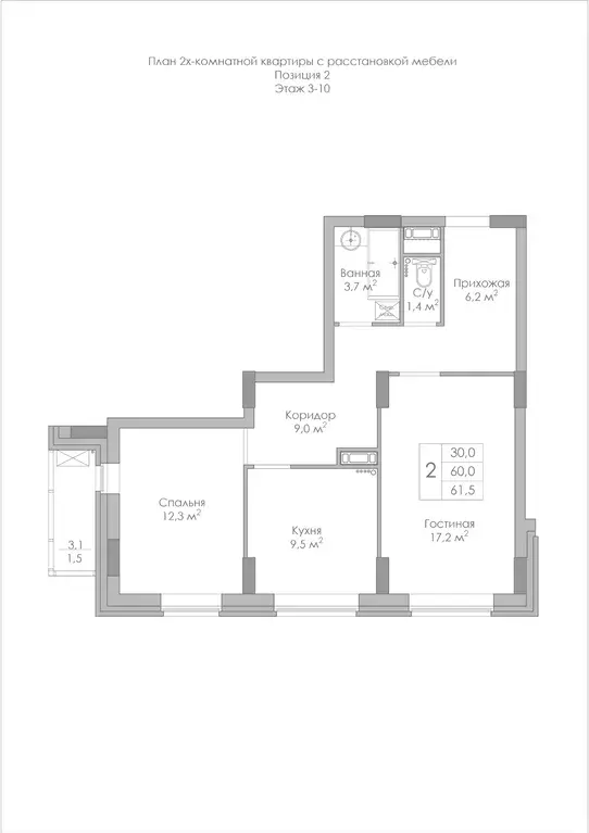 2-к квартира, 61.5 м - Фото 0