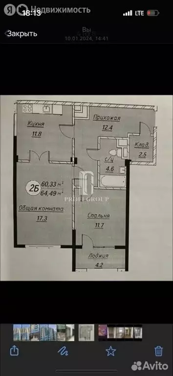 2-комнатная квартира: Каспийск, улица Михаила Ломоносова, 17 (64.5 м) - Фото 0