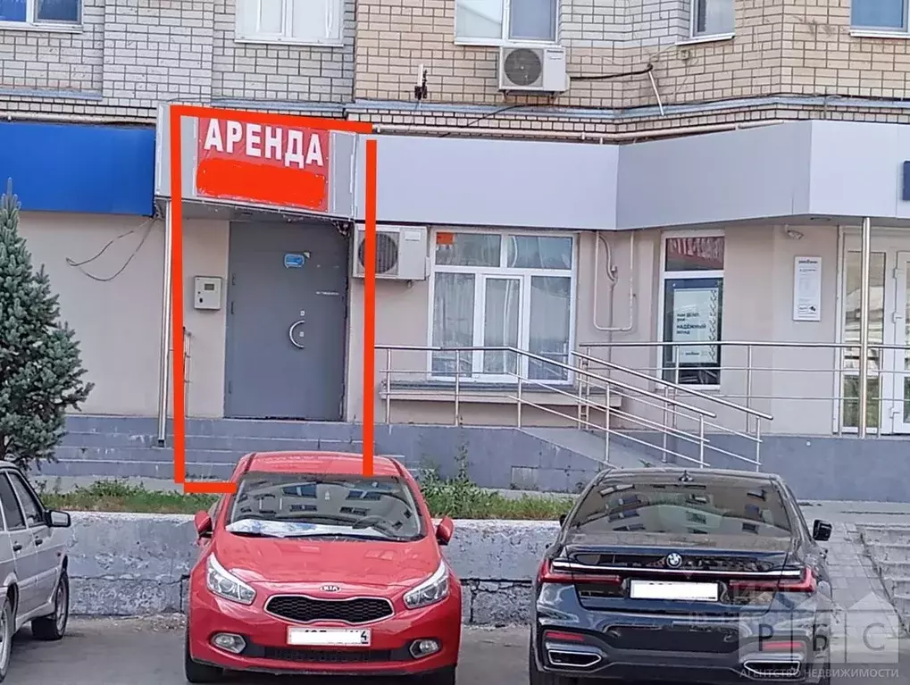 Помещение свободного назначения в Саратовская область, Энгельс ул. ... - Фото 2