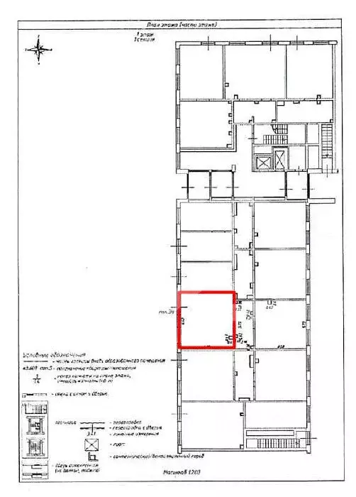 Помещение свободного назначения в Москва, Москва, Зеленоград просп. ... - Фото 2